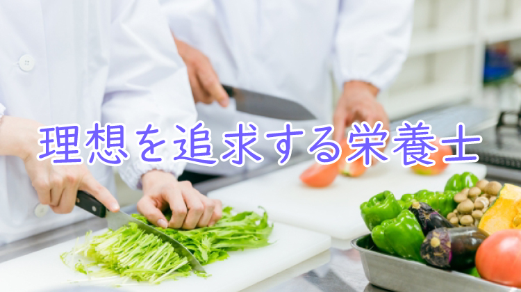 まな板でいろいろな野菜をカットする白衣姿の調理員たち。